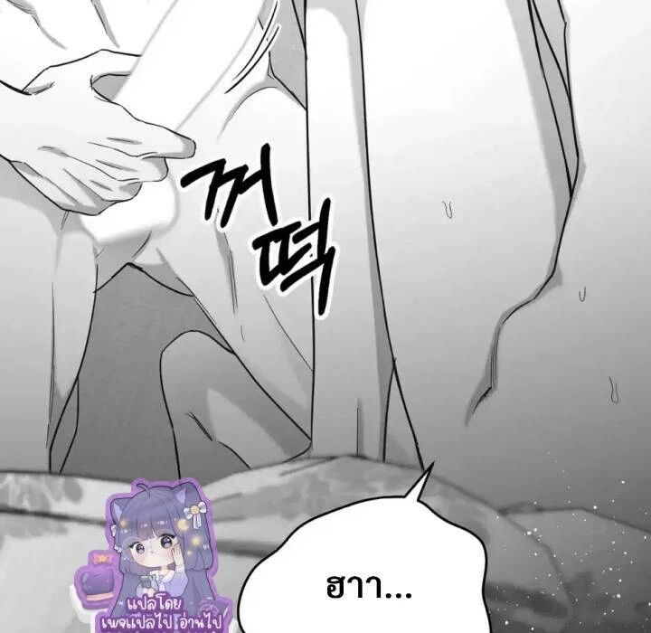หน้า 77