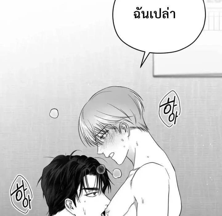 หน้า 83