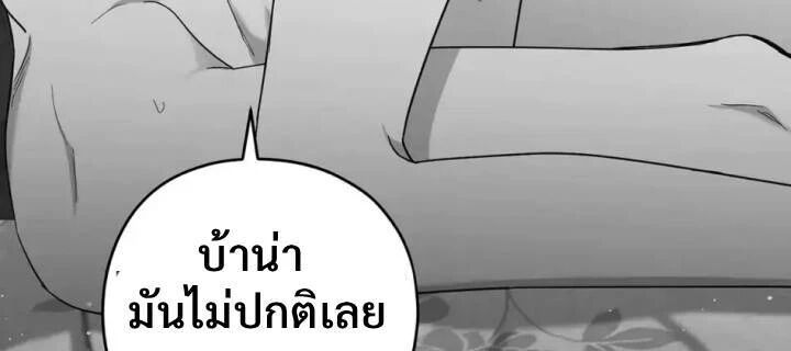 หน้า 85