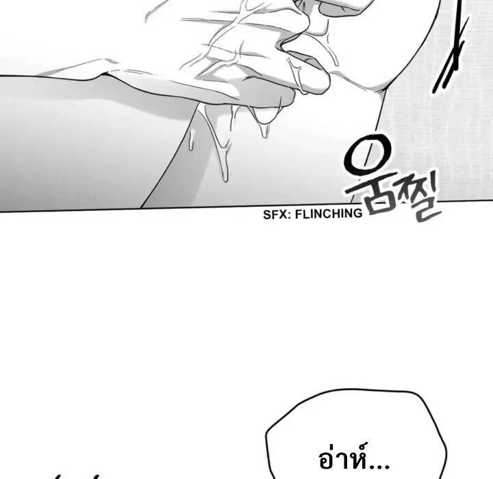 หน้า 88