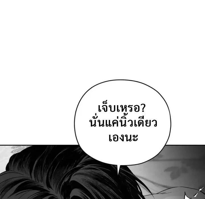 หน้า 90