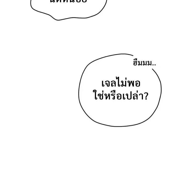หน้า 92