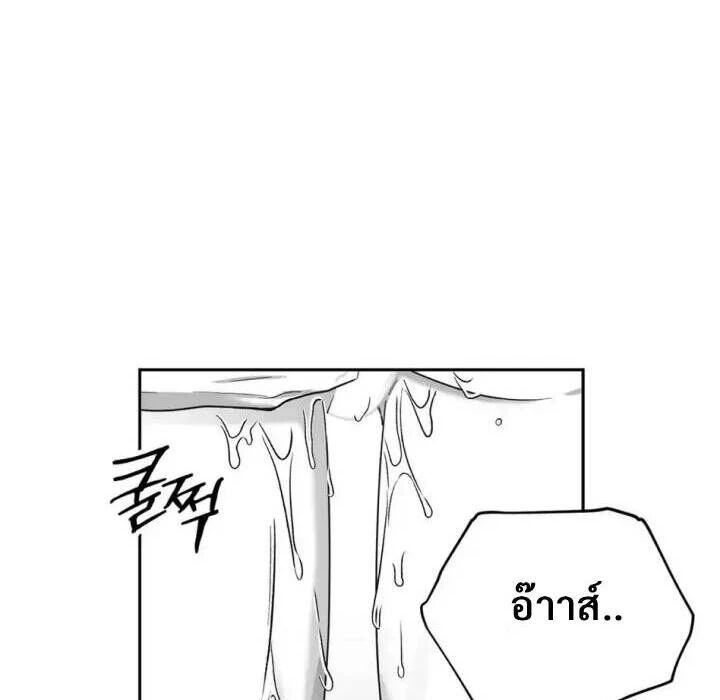 หน้า 93