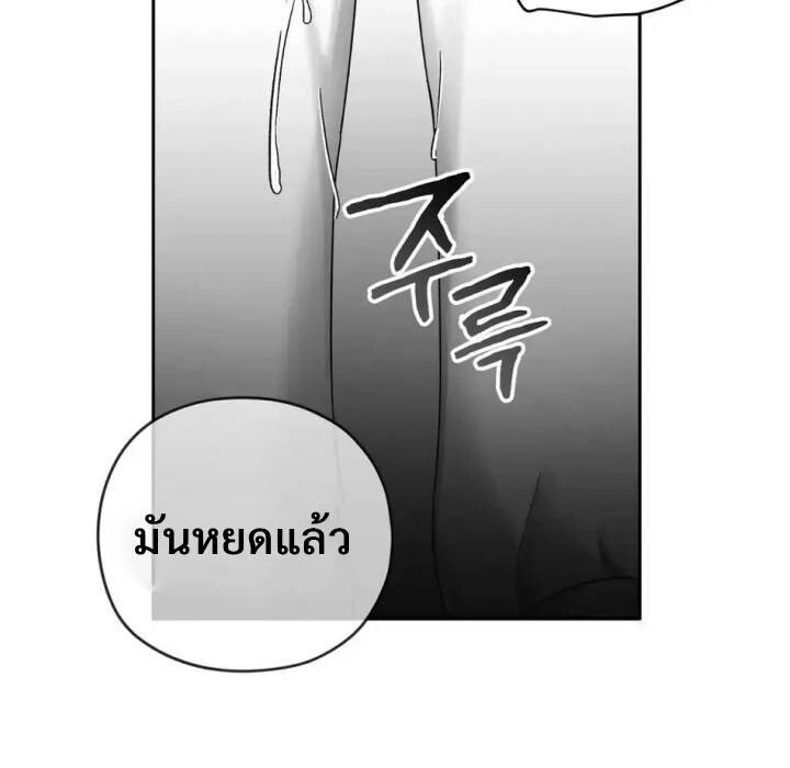 หน้า 94