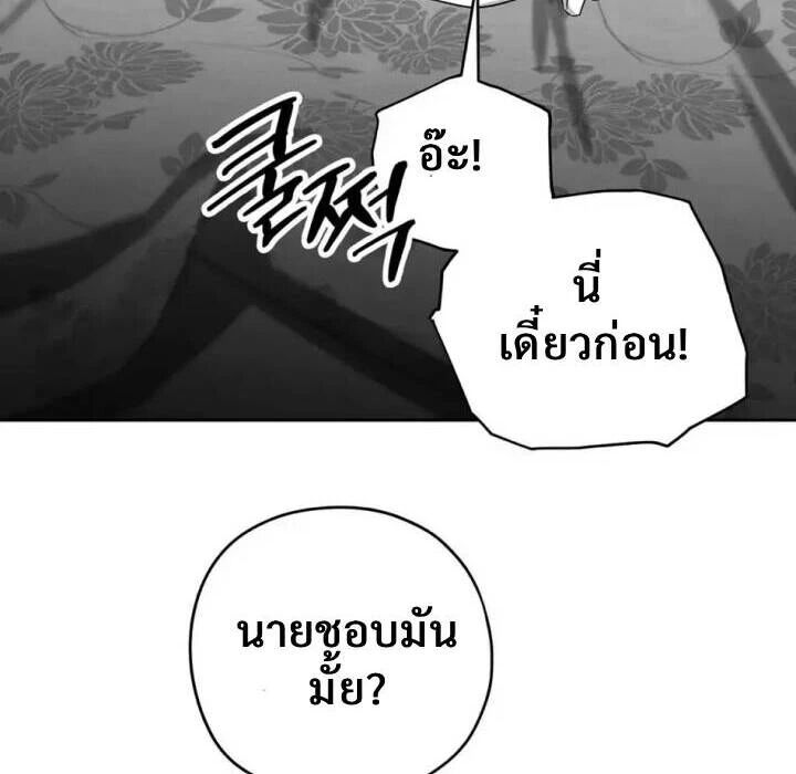 หน้า 104