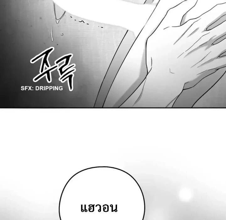 หน้า 109