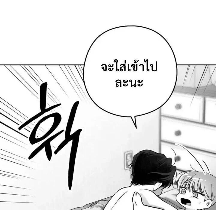 หน้า 112