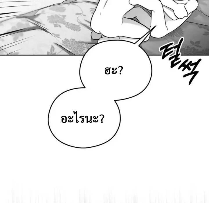 หน้า 113