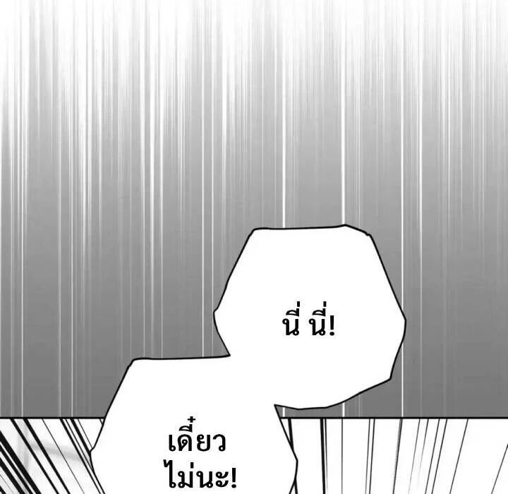 หน้า 114