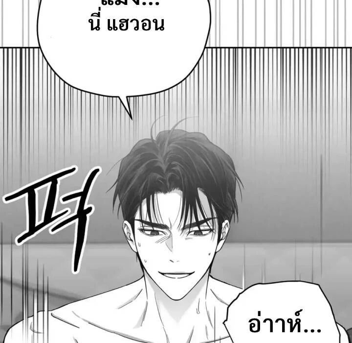 หน้า 130