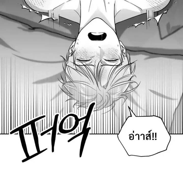 หน้า 133