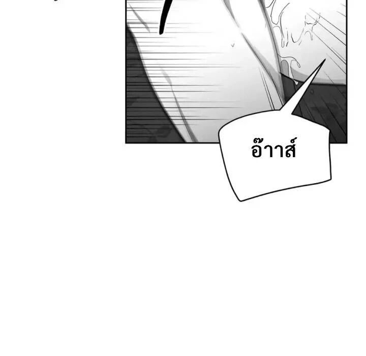 หน้า 137