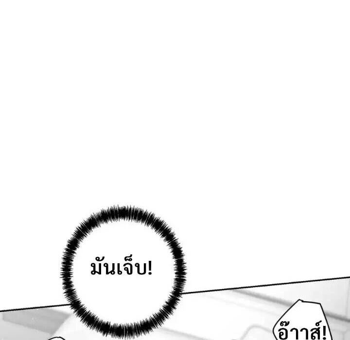 หน้า 138