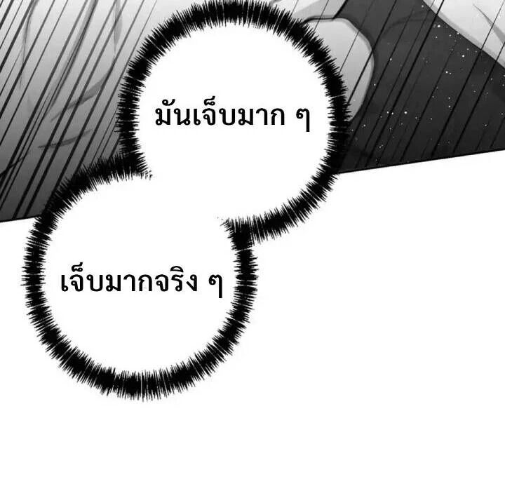 หน้า 140