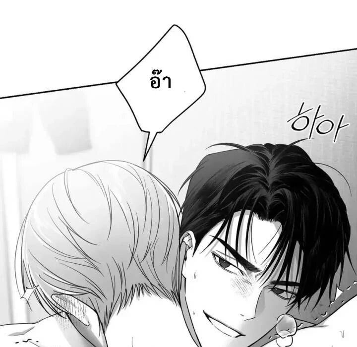 หน้า 141
