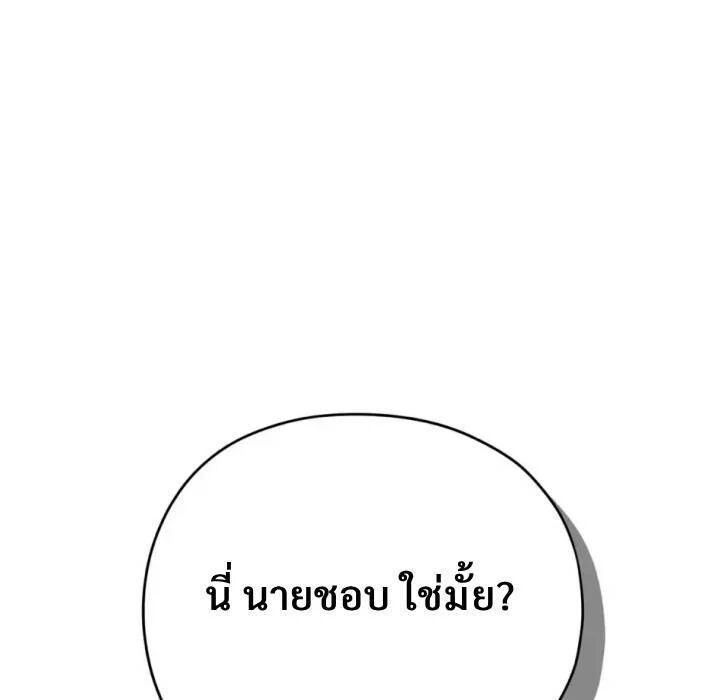 หน้า 143