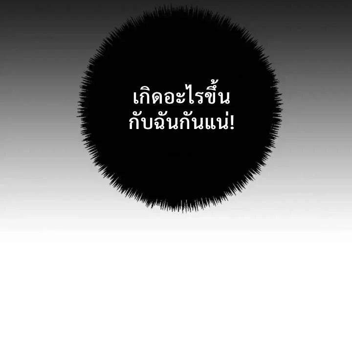 หน้า 147