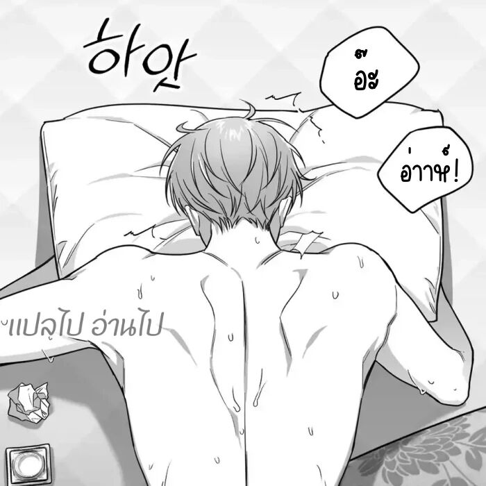 หน้า 52