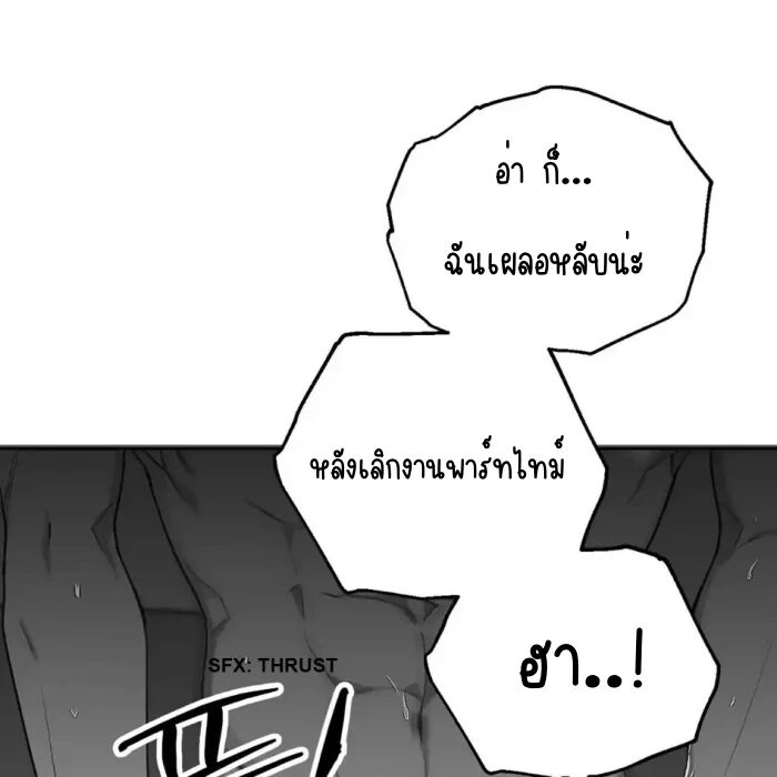 หน้า 75