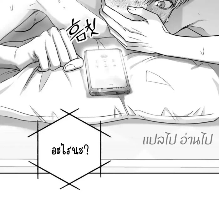 หน้า 77