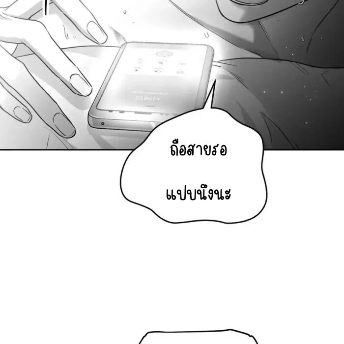 หน้า 81