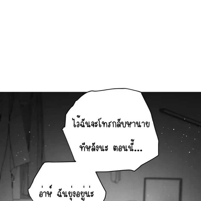 หน้า 93