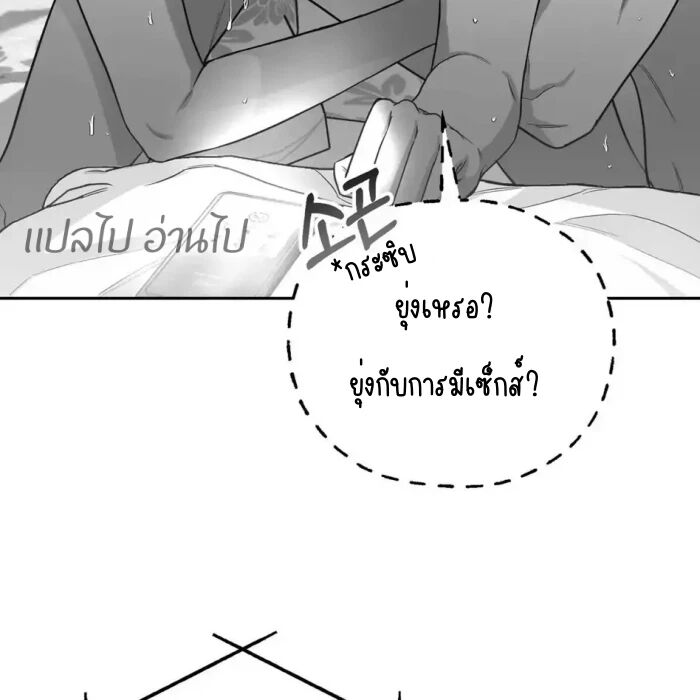 หน้า 95
