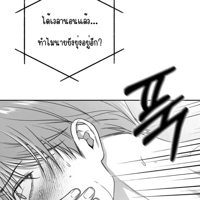 หน้า 96