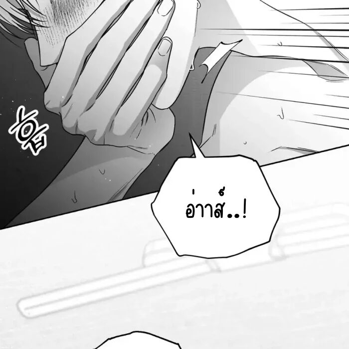หน้า 97