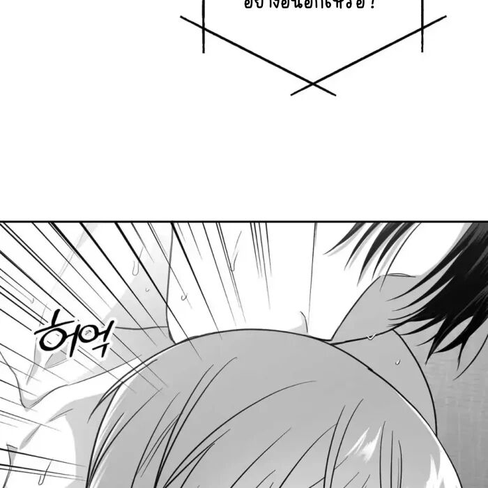 หน้า 101