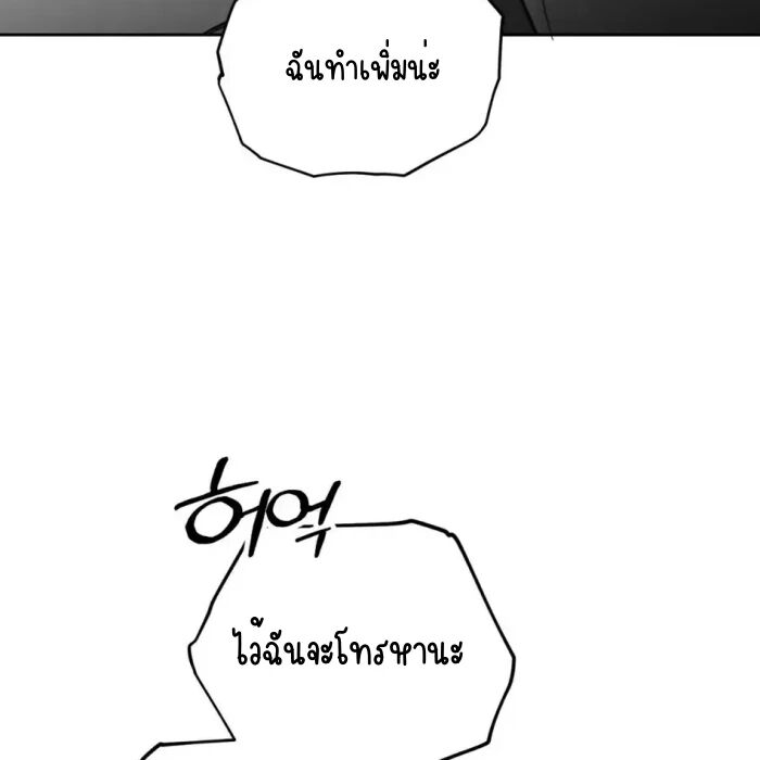 หน้า 103