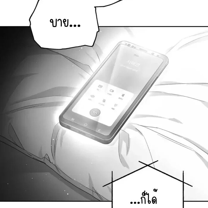 หน้า 104