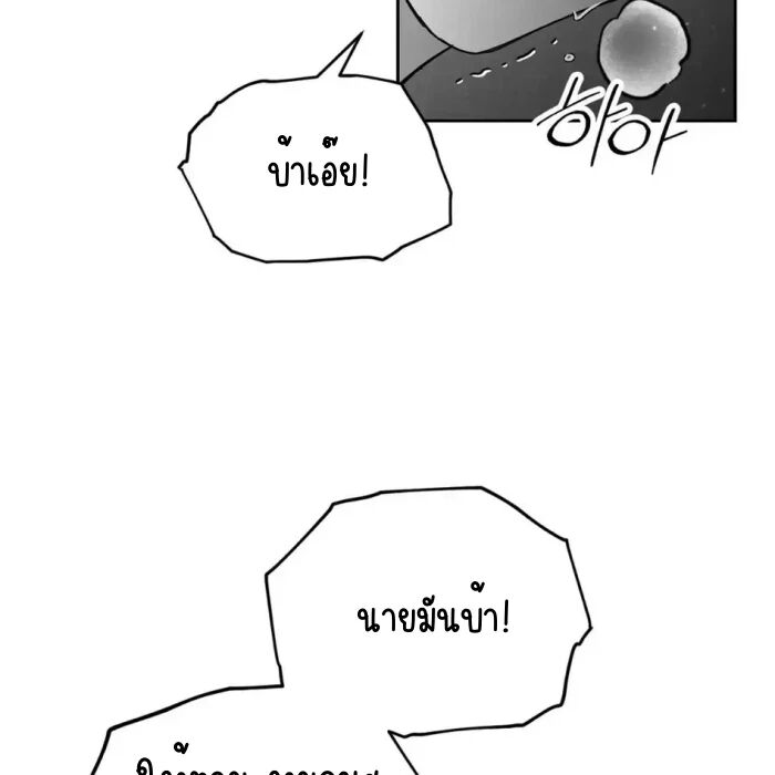 หน้า 112