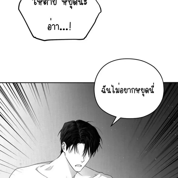 หน้า 113