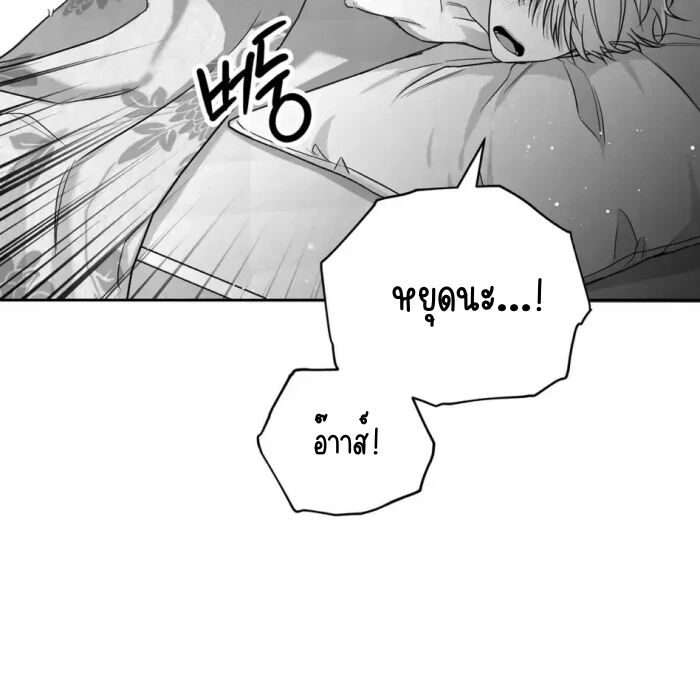 หน้า 115