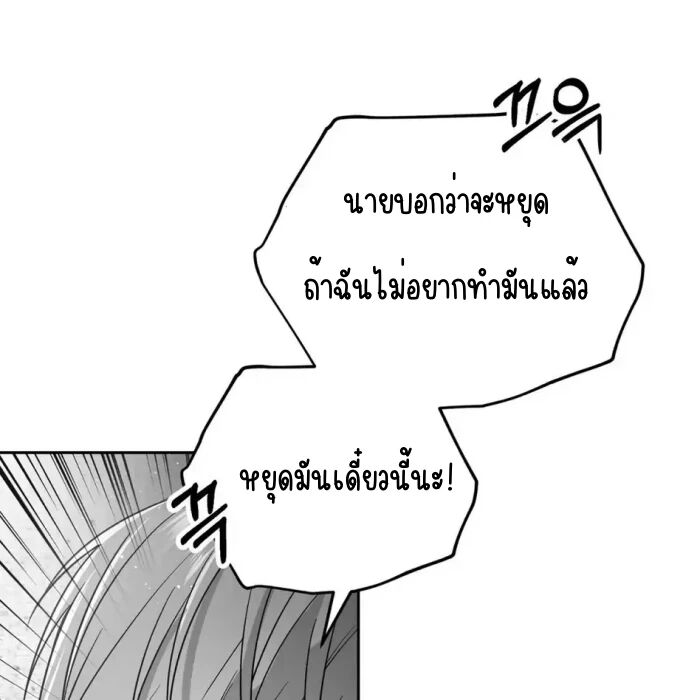 หน้า 116