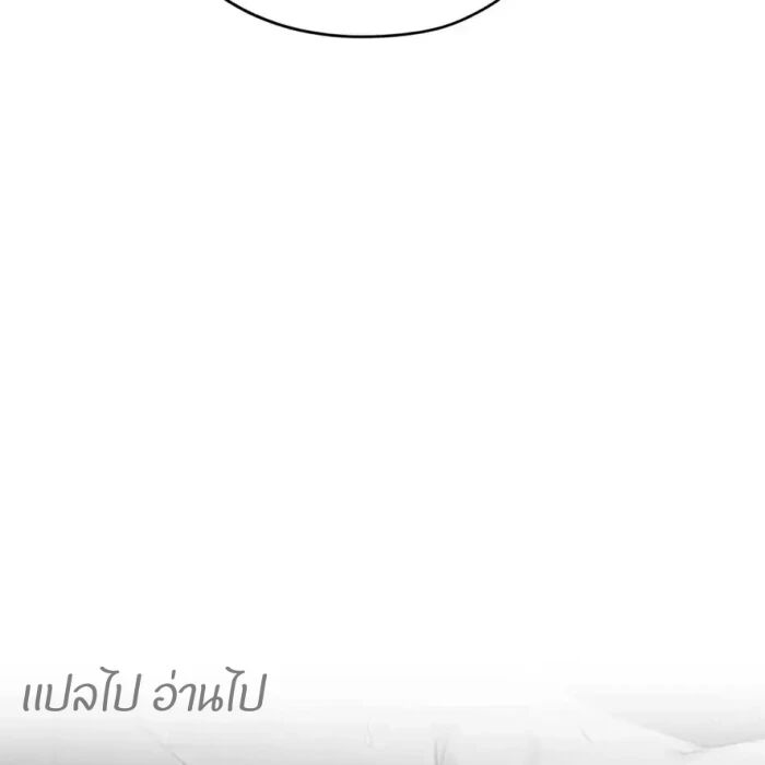 หน้า 119