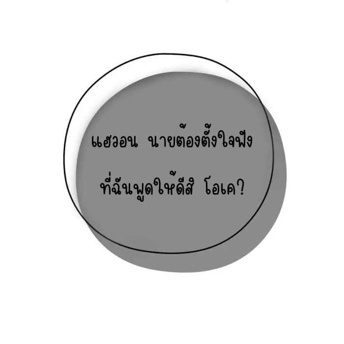 หน้า 122