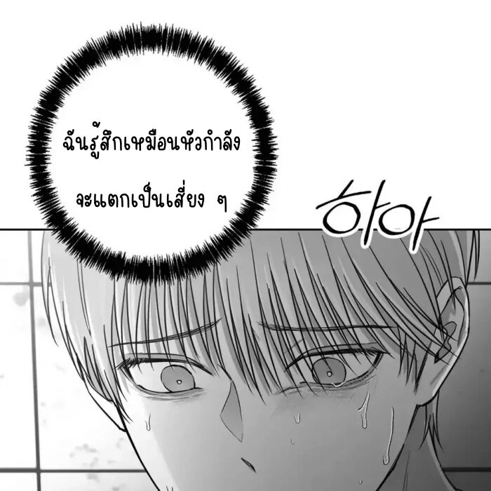 หน้า 134
