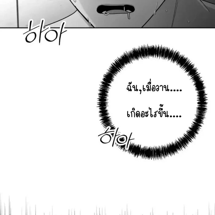 หน้า 135