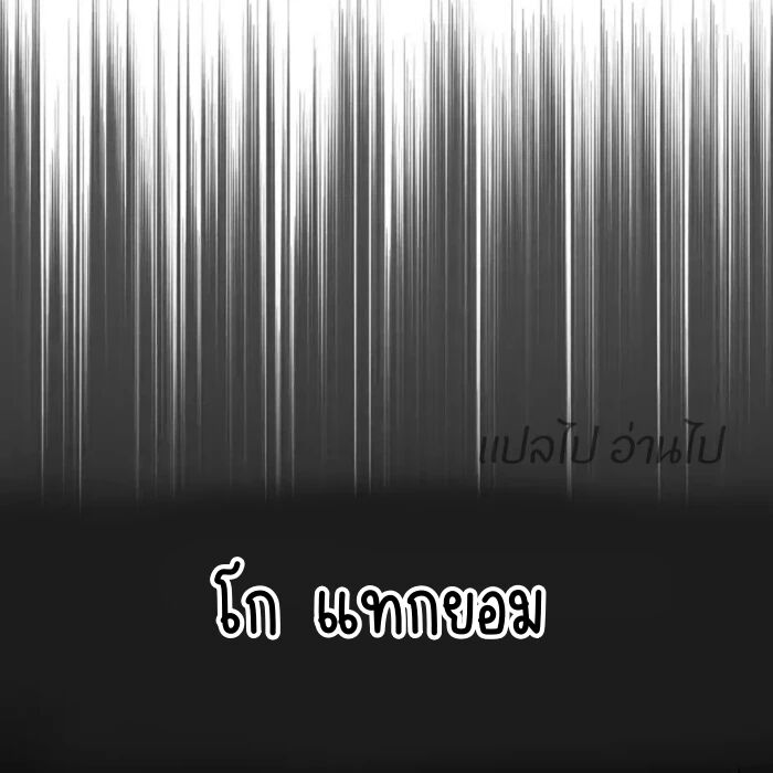 หน้า 136