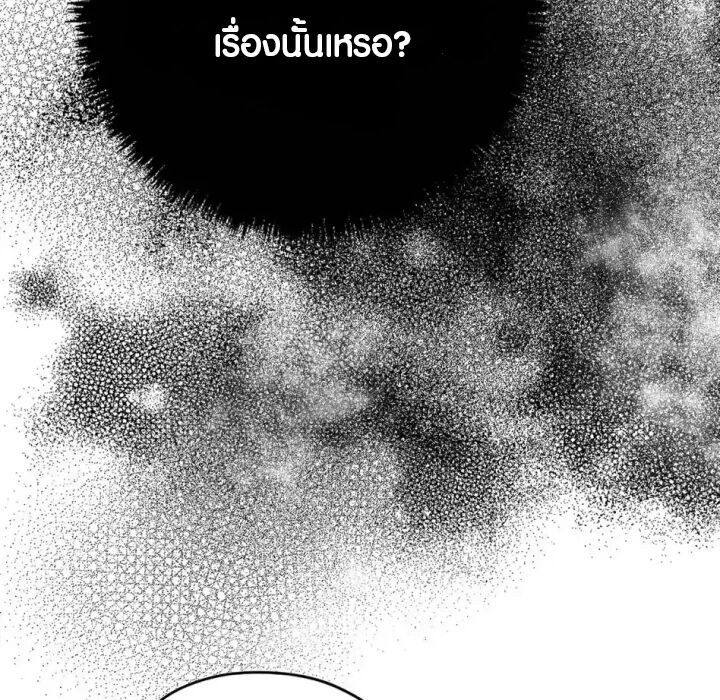 หน้า 89