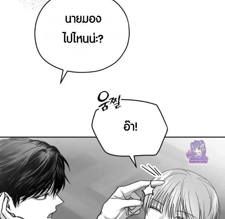 หน้า 90