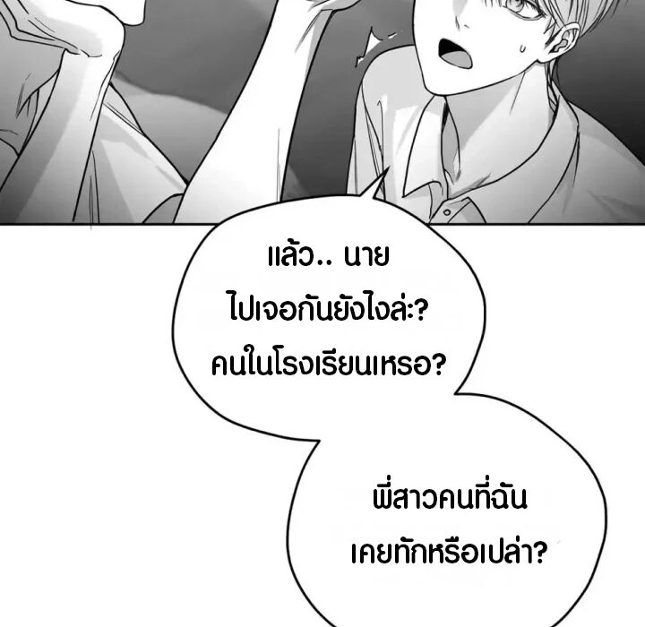 หน้า 91