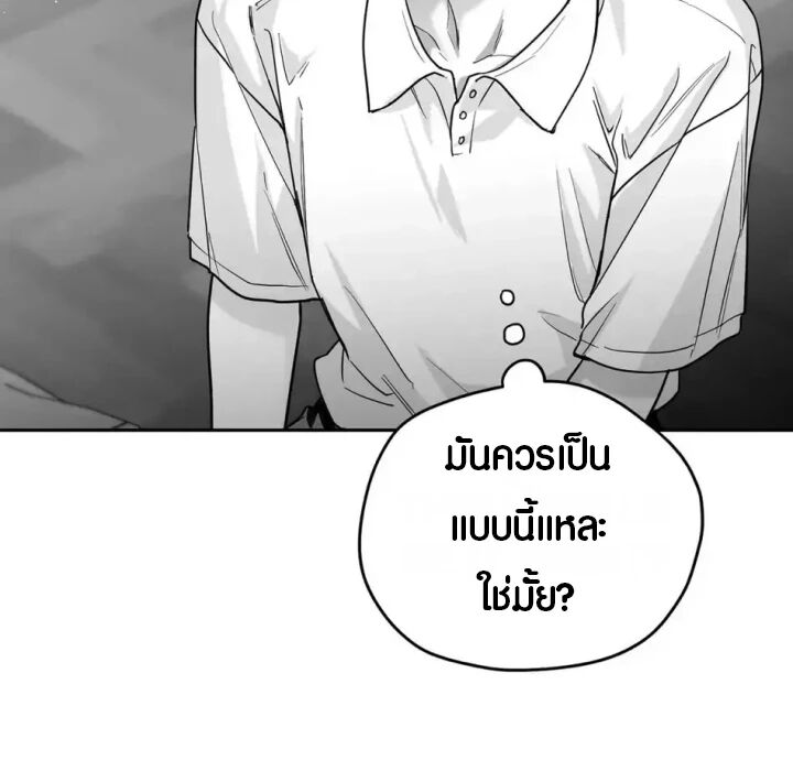หน้า 96