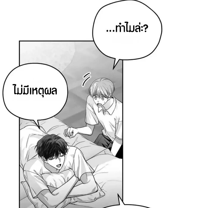 หน้า 100