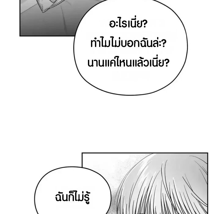 หน้า 101