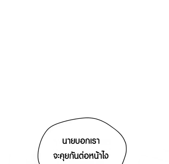 หน้า 103