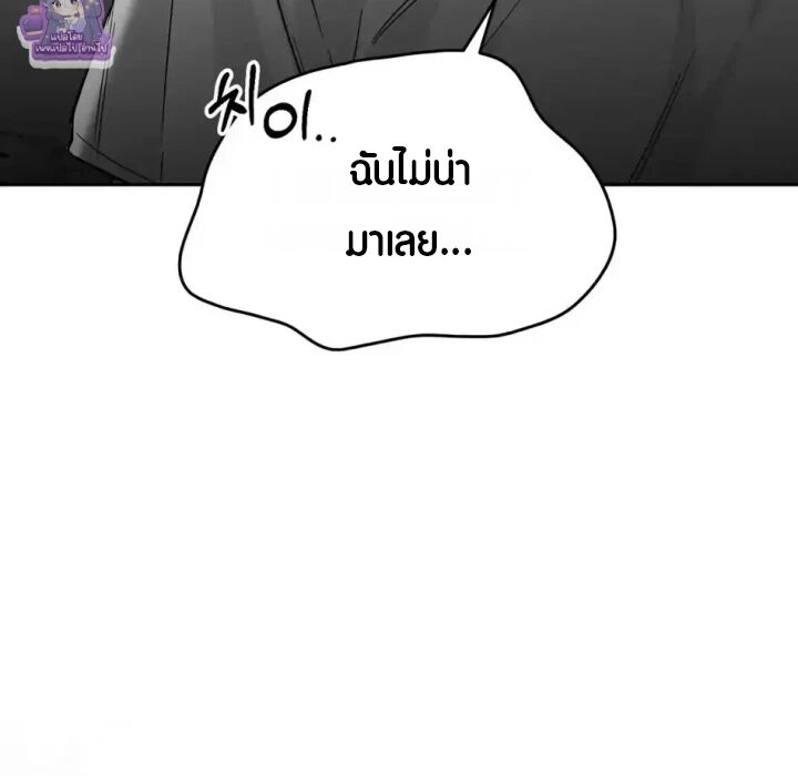 หน้า 106
