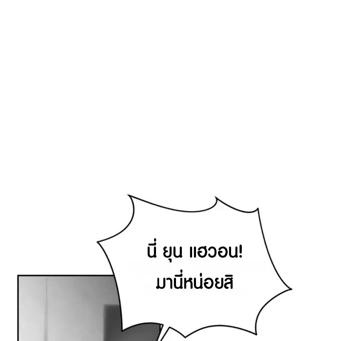 หน้า 113